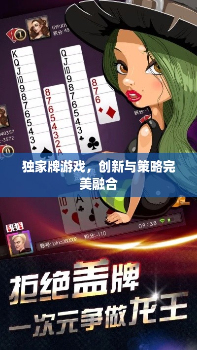 各就各位 第4页