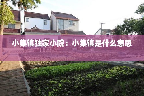 窗明几净 第4页