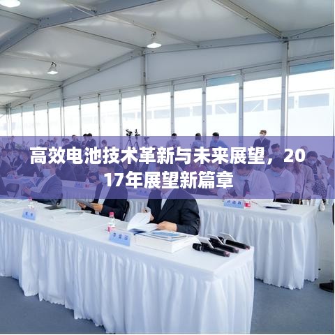 不拘小节 第2页