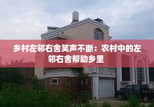 束手就擒 第2页
