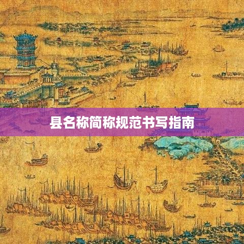 风流倜傥 第3页