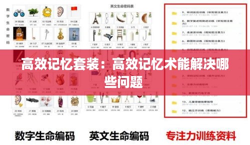 quzhikeshu 第2页