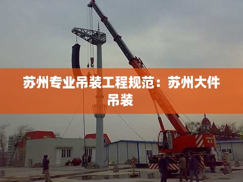 就楼磨刀 第3页