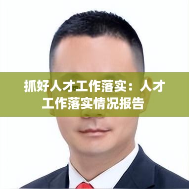 伸手不见五指 第3页