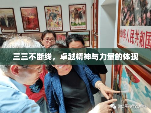 津津有味 第3页