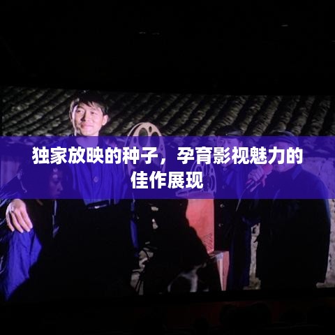 口若悬河 第3页