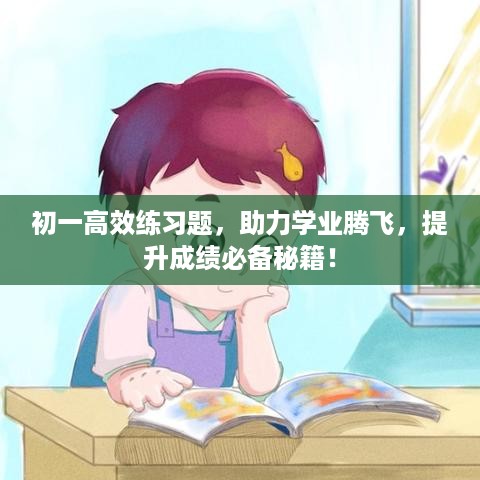 放浪形骸 第3页