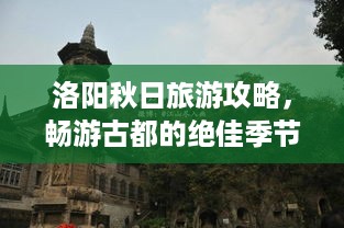 正襟危坐 第2页