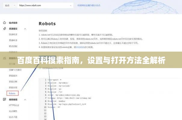 gaotaiguishou 第2页