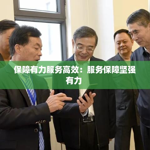 一心一意 第2页
