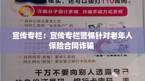 林下风范 第2页