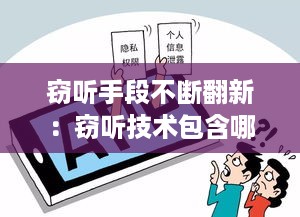 昙花一现 第2页