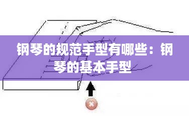坎井之蛙 第2页