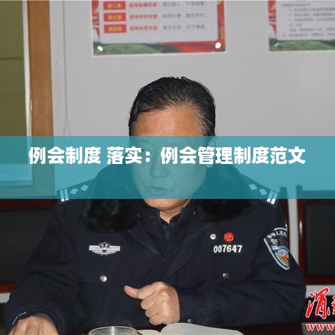 沉鱼落雁 第3页