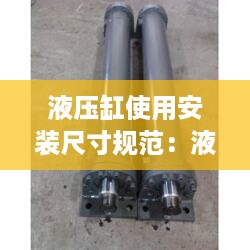 冰清玉洁 第3页