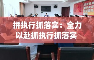 荆钗布裙 第3页