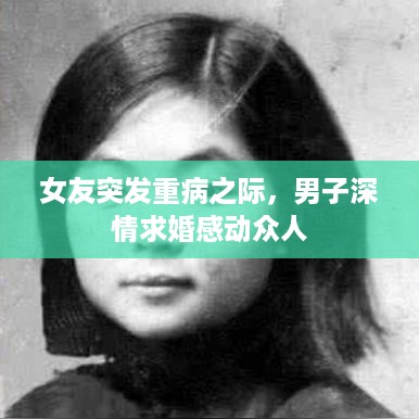 雍容雅步 第2页