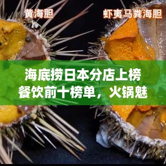 瞻云就日 第2页