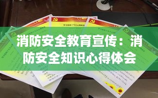 战天斗地 第2页
