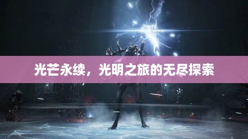 风驰电掣 第2页