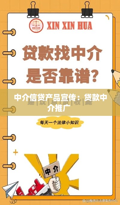 人杰地灵 第2页