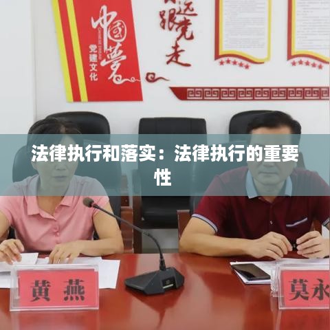 权贵显要 第3页