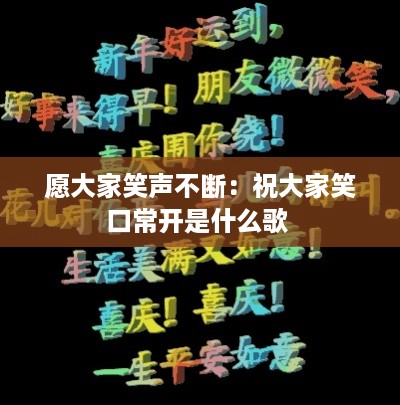 飞流直下 第2页