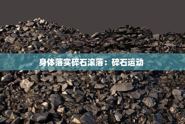 精益求精 第2页