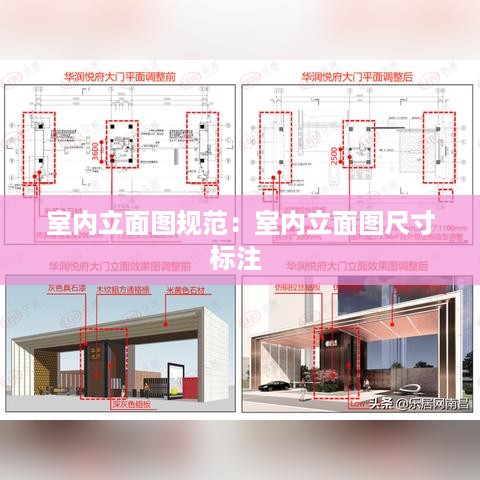 日就月将 第2页