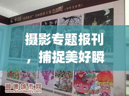 坌鸟先飞 第3页