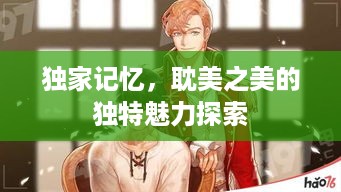 巧舌如簧 第3页