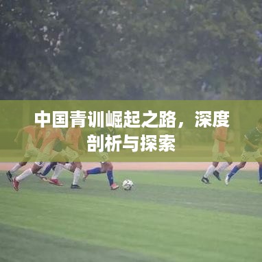 尘土飞扬 第2页