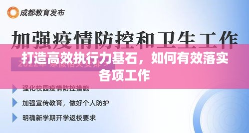 随方就圆 第2页