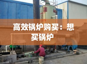 另谋高就 第2页