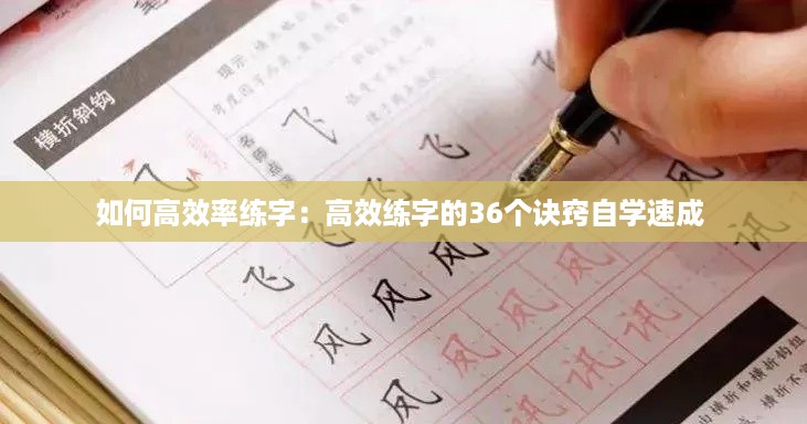 刻画入微 第2页