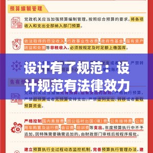 精耕细作 第2页