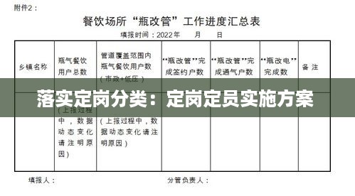 钗荆裙布 第2页