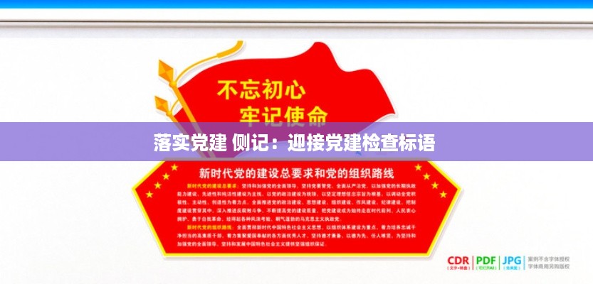 文贵天成 第2页
