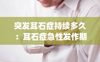 feiyipuhuo 第2页