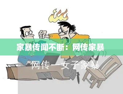 兵贵神速 第2页