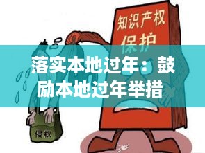 勤学苦练 第2页
