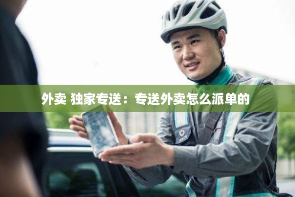 张惶失措 第2页