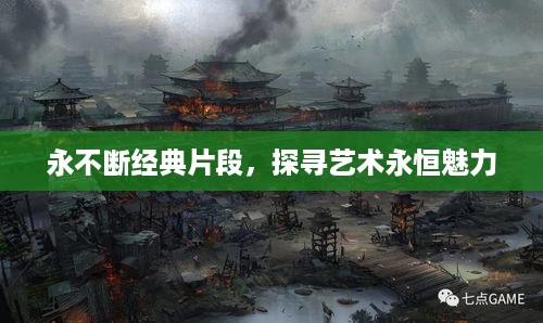 chunyuguiruyou 第2页