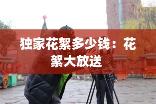 就楼磨刀 第2页