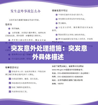 作舍道边 第2页
