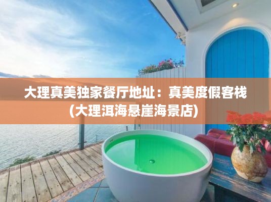 法不阿贵 第2页