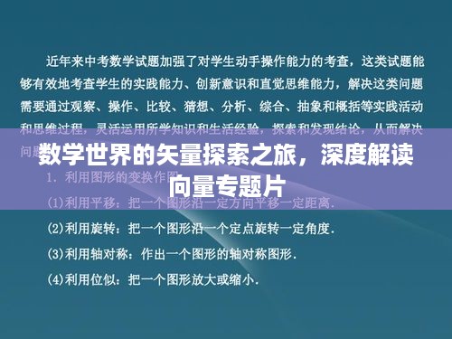 就此而别 第2页