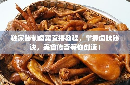 心慌意乱 第2页