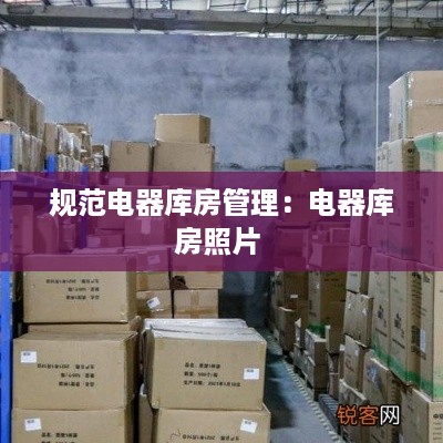 临危不惧 第2页