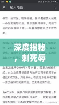 食淡衣粗 第2页